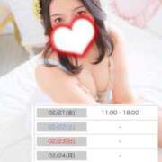 ヒメ日記 2025/02/17 10:22 投稿 ありさ 白いぽっちゃりさん