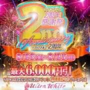 ヒメ日記 2024/08/24 13:23 投稿 新田せな ウルトラホワイト