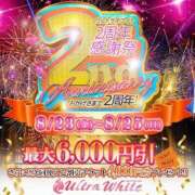 ヒメ日記 2024/09/26 12:26 投稿 新田せな ウルトラホワイト