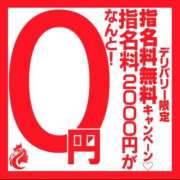 ヒメ日記 2024/10/01 11:23 投稿 新田せな ウルトラホワイト