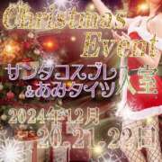 ヒメ日記 2024/12/18 12:03 投稿 遥(はるか) 可憐な妻たち 太田店