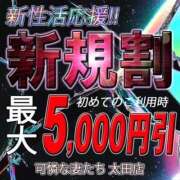 ヒメ日記 2025/02/28 10:32 投稿 遥(はるか) 可憐な妻たち 太田店