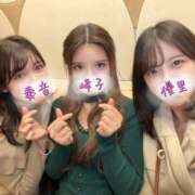 ヒメ日記 2026/03/17 15:07 投稿 牧村優里 ハールブルク