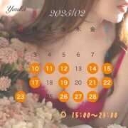 ヒメ日記 2025/01/21 11:46 投稿 優花 シャトーペトラ