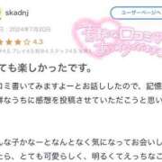 ヒメ日記 2024/07/21 19:19 投稿 あかり◆最小級でもかわいいの 即イキ淫乱倶楽部 高崎店