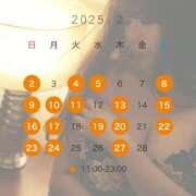 ヒメ日記 2025/01/22 12:45 投稿 ♦さら♦ 翡翠の夢