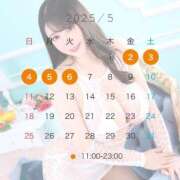 ヒメ日記 2025/04/13 10:11 投稿 ♦さら♦ 翡翠の夢