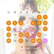 ヒメ日記 2025/05/08 13:45 投稿 ♦さら♦ 翡翠の夢