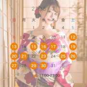 ヒメ日記 2025/07/05 23:05 投稿 ♦さら♦ 翡翠の夢