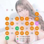 ヒメ日記 2025/07/29 16:08 投稿 ♦さら♦ 翡翠の夢