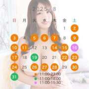 ヒメ日記 2025/08/01 10:09 投稿 ♦さら♦ 翡翠の夢