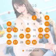 ヒメ日記 2025/09/21 13:05 投稿 ♦さら♦ 翡翠の夢