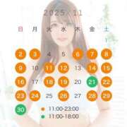 ヒメ日記 2025/10/24 15:35 投稿 ♦さら♦ 翡翠の夢