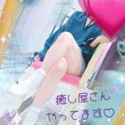 ヒメ日記 2025/03/11 14:20 投稿 みちる ドッチパイモミ 越谷店