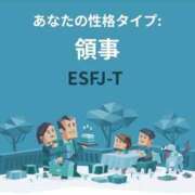 せな mbti🤔🤔 いざ候 別館