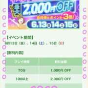 ヒメ日記 2025/06/04 19:44 投稿 ここ 鶯谷おかあさん