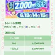 ヒメ日記 2025/06/12 19:12 投稿 ここ 鶯谷おかあさん