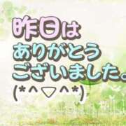 ヒメ日記 2024/10/01 08:46 投稿 ちひろ 完熟ばなな川崎