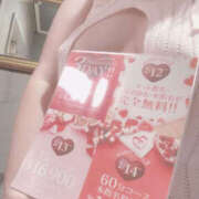 ヒメ日記 2025/01/15 23:34 投稿 みくる ぼいんWORK