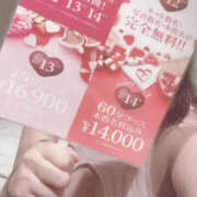 ヒメ日記 2025/01/15 23:45 投稿 みくる ぼいんWORK