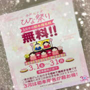 ヒメ日記 2025/02/15 18:00 投稿 みくる ぼいんWORK