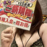 ヒメ日記 2025/11/02 00:14 投稿 みくる ぼいんWORK