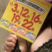 ヒメ日記 2025/11/16 20:00 投稿 みくる ぼいんWORK