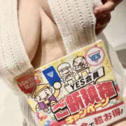 ヒメ日記 2025/11/16 21:00 投稿 みくる ぼいんWORK