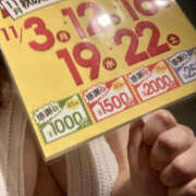 ヒメ日記 2025/11/16 22:00 投稿 みくる ぼいんWORK