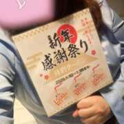 ヒメ日記 2025/12/25 18:00 投稿 みくる ぼいんWORK