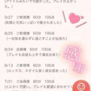 ヒメ日記 2025/10/27 22:21 投稿 らん 新感覚恋活ソープもしも彼女が○○だったら・・・福岡中州本店