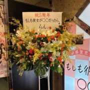 ヒメ日記 2025/11/26 06:22 投稿 らん 新感覚恋活ソープもしも彼女が○○だったら・・・福岡中州本店