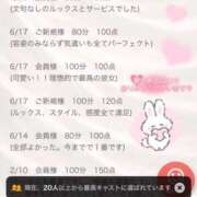 ヒメ日記 2026/07/03 01:14 投稿 らん 新感覚恋活ソープもしも彼女が○○だったら・・・福岡中州本店