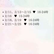 ヒメ日記 2025/02/10 22:37 投稿 しらす バイオレンス