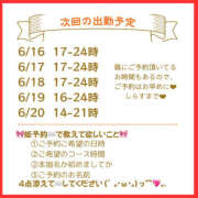 ヒメ日記 2025/06/04 12:07 投稿 しらす バイオレンス