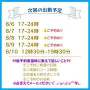 ヒメ日記 2025/07/06 23:45 投稿 しらす バイオレンス