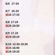 ヒメ日記 2025/07/16 12:10 投稿 しらす バイオレンス