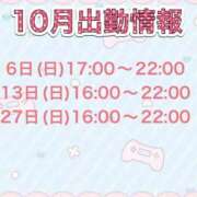 ヒメ日記 2024/10/02 19:15 投稿 はつね 町田デブ専肉だんご