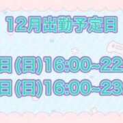 ヒメ日記 2024/12/19 21:33 投稿 はつね 町田デブ専肉だんご