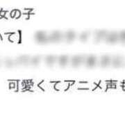 ヒメ日記 2024/07/20 13:53 投稿 水樹　かなえ 妄想する女学生たち 梅田校