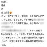 ヒメ日記 2024/08/13 09:13 投稿 水樹　かなえ 妄想する女学生たち 梅田校