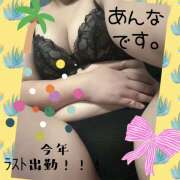 ヒメ日記 2024/12/30 09:30 投稿 あんな 人妻最後の砦 大和本店