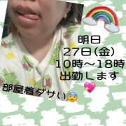 ヒメ日記 2025/02/26 22:41 投稿 あんな 人妻最後の砦 大和本店