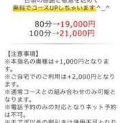 ヒメ日記 2024/11/15 15:24 投稿 目黒 鶯谷人妻城