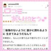 ヒメ日記 2024/12/18 21:13 投稿 はな if(イフ) 中村店