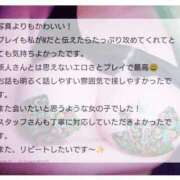 ヒメ日記 2025/05/04 17:31 投稿 はな if(イフ) 中村店