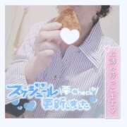 ヒメ日記 2025/05/05 11:55 投稿 はな if(イフ) 中村店