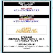 ヒメ日記 2025/05/10 19:55 投稿 はな if(イフ) 中村店