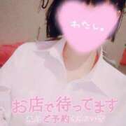 ヒメ日記 2025/05/17 10:05 投稿 はな if(イフ) 中村店