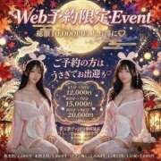 ぺろ 愛言葉で10分無料+OPうさぎさんでお出迎え!! if(イフ) 中村店